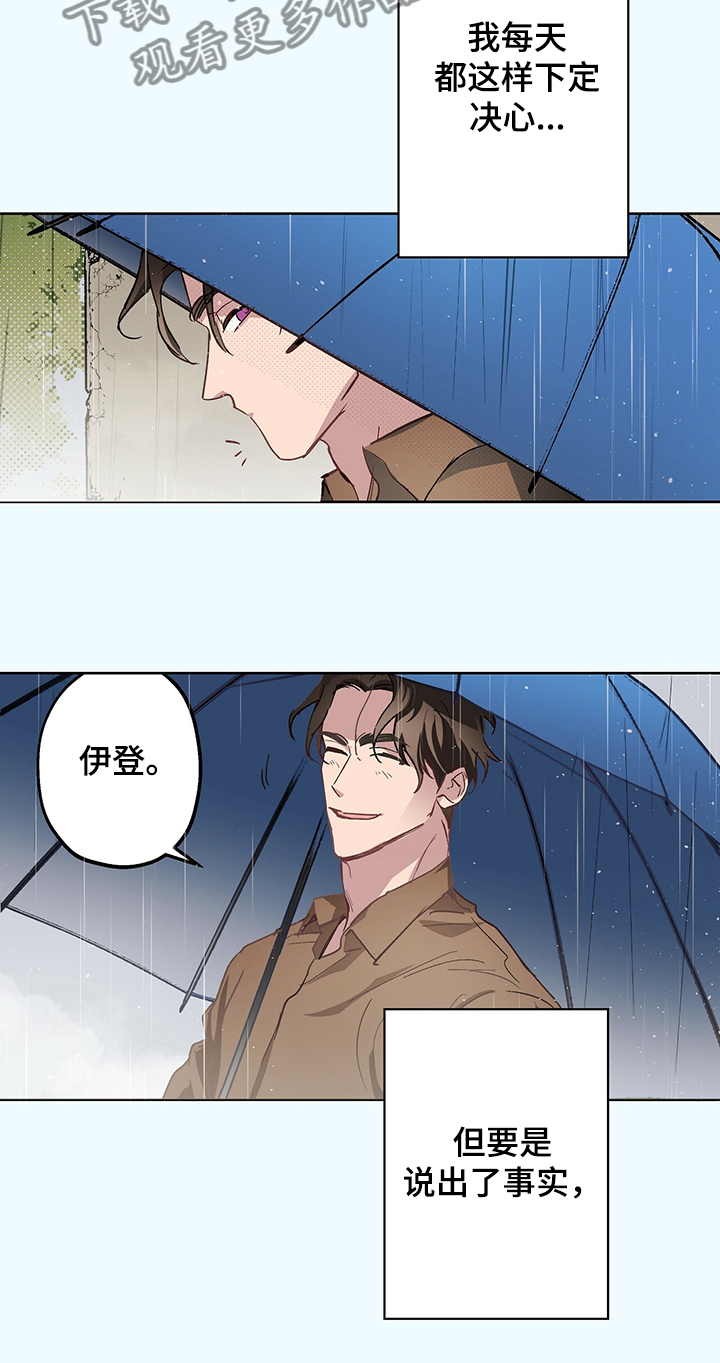 第39章：我好开心12
