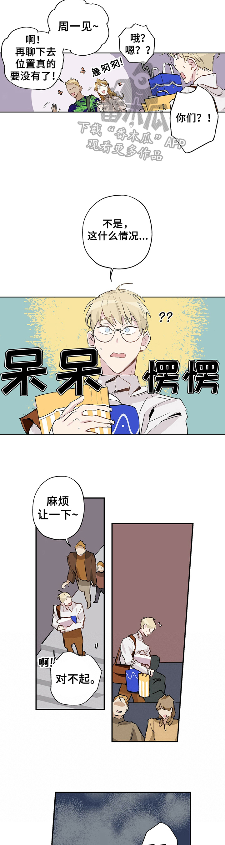 第17章：表演2