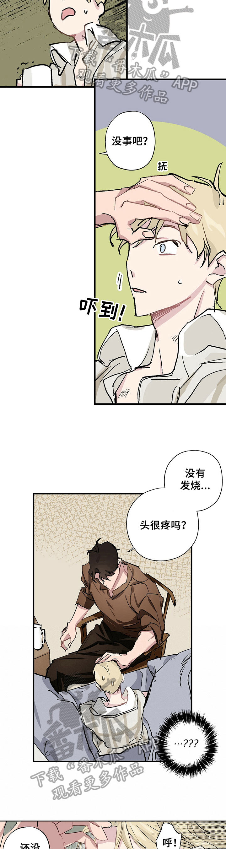 第10章：回想5