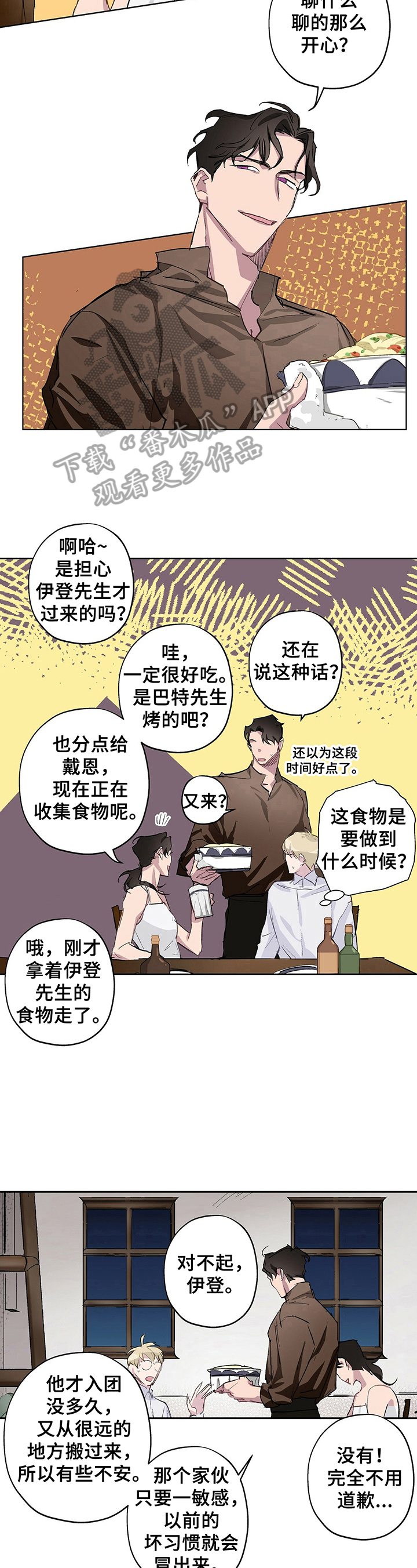 第5章：提议6