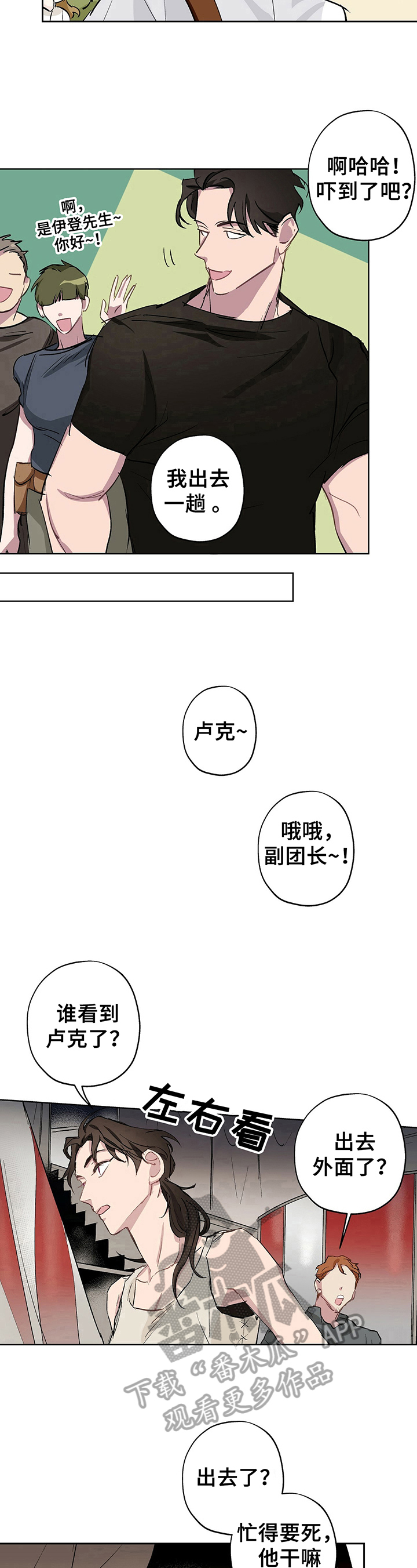 第15章：明显8