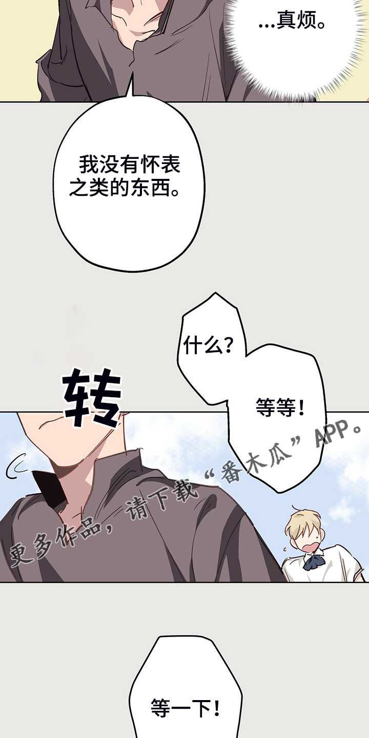 第44章：做小偷不好18