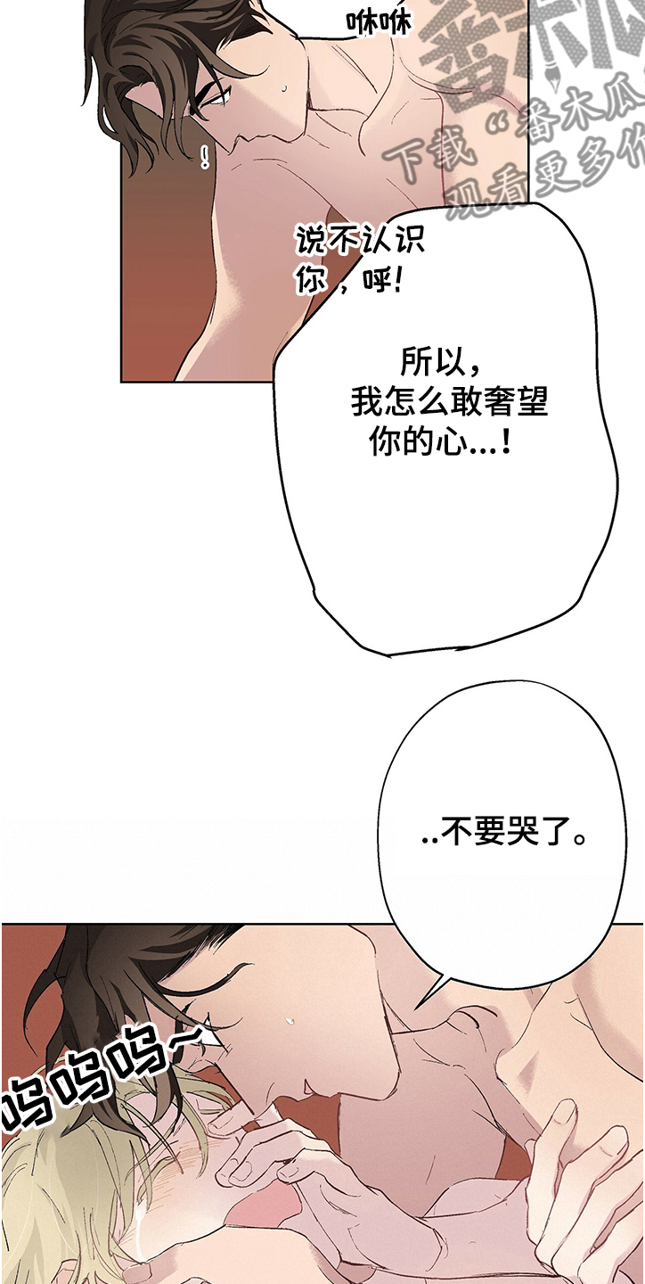 第38章：怎样才能信我8