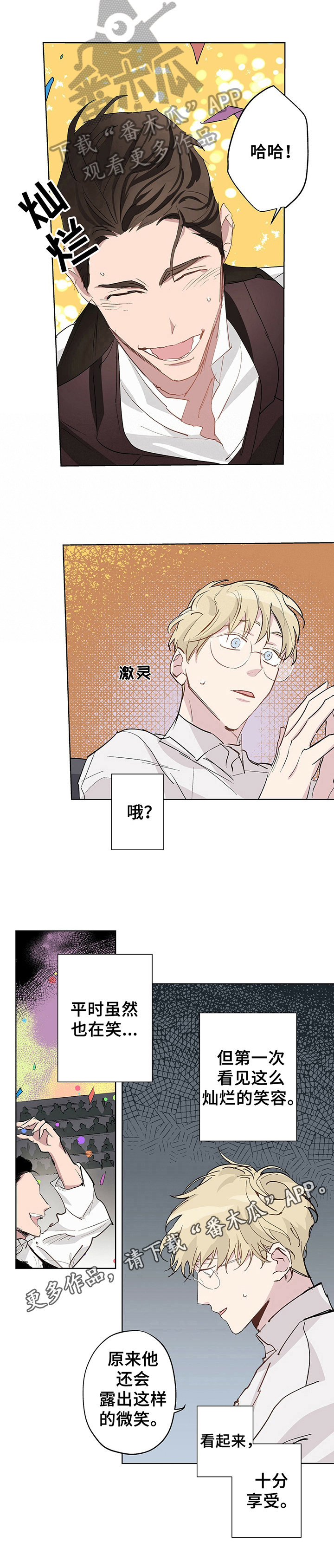 第17章：表演11