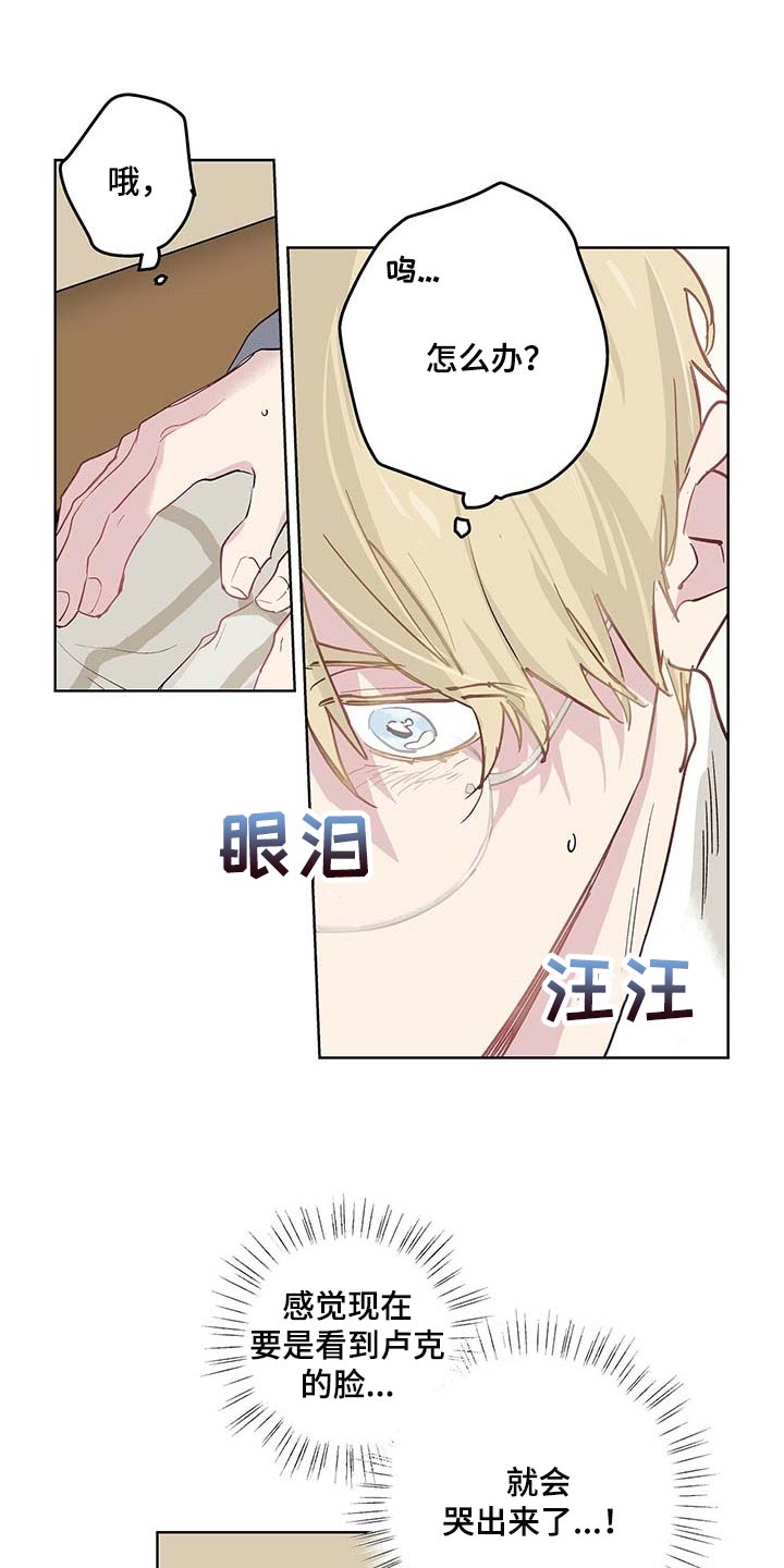 第35章：难以启齿7
