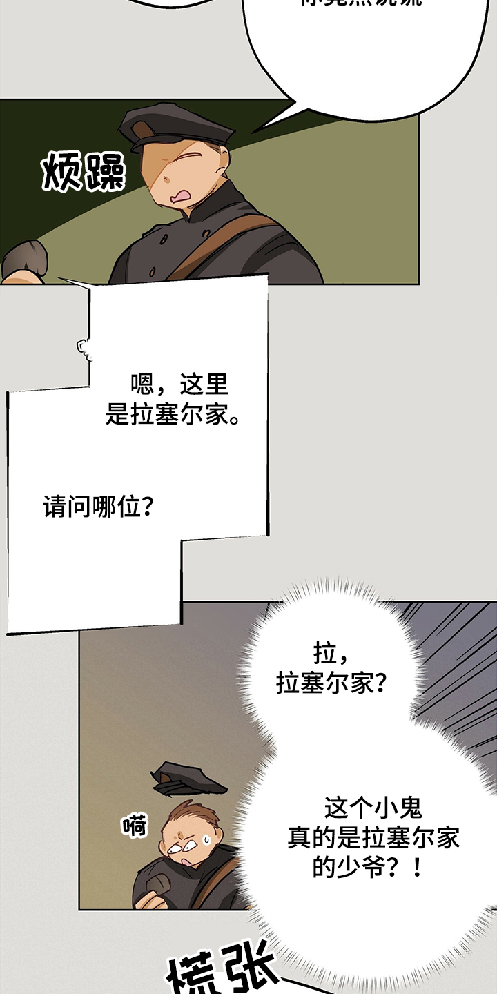 第40章：以前的事11