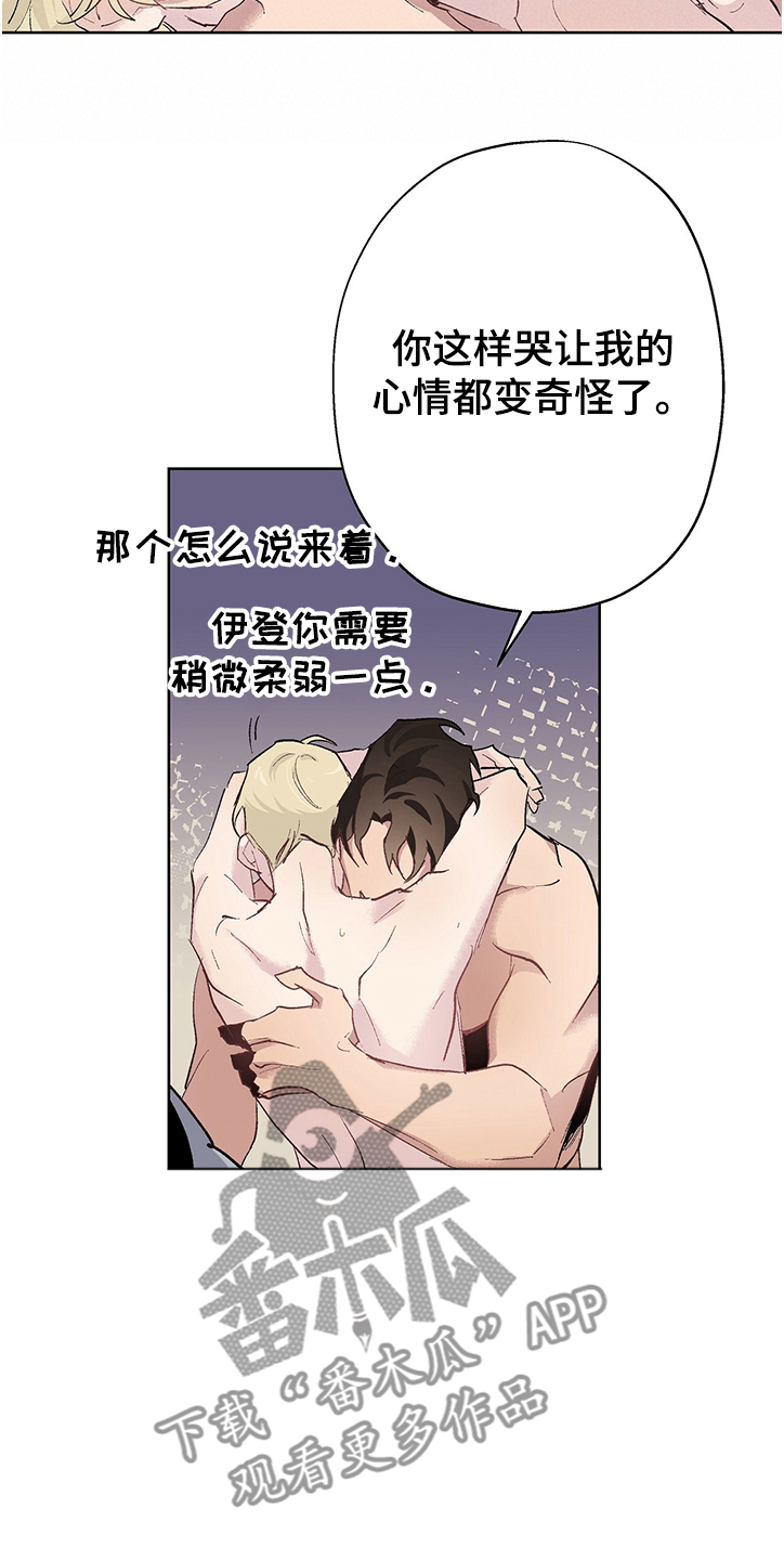 第38章：怎样才能信我9