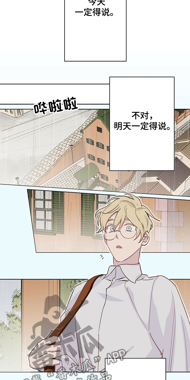 第39章：我好开心11