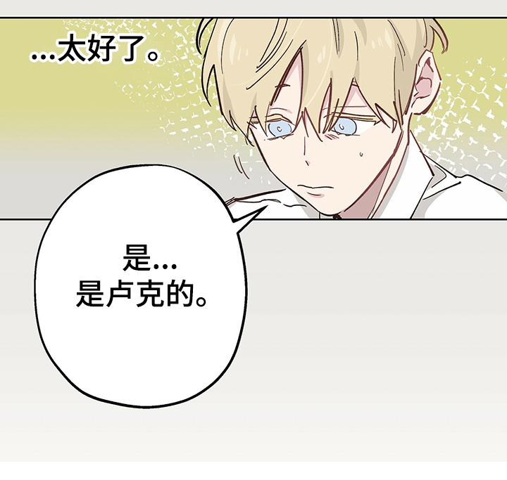 第41章：撒谎20