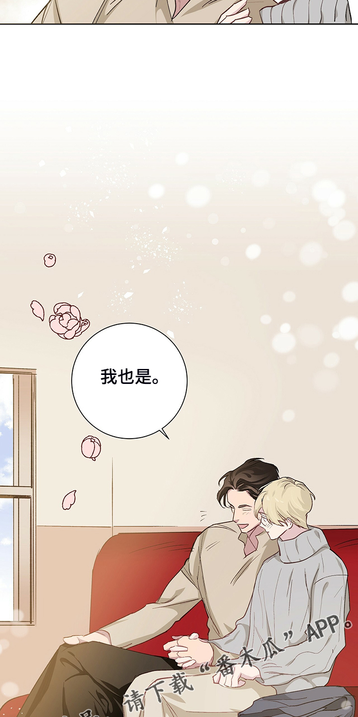 第48章：【完结】伊登少爷！！22