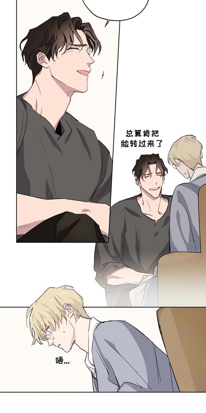 第35章：难以启齿12