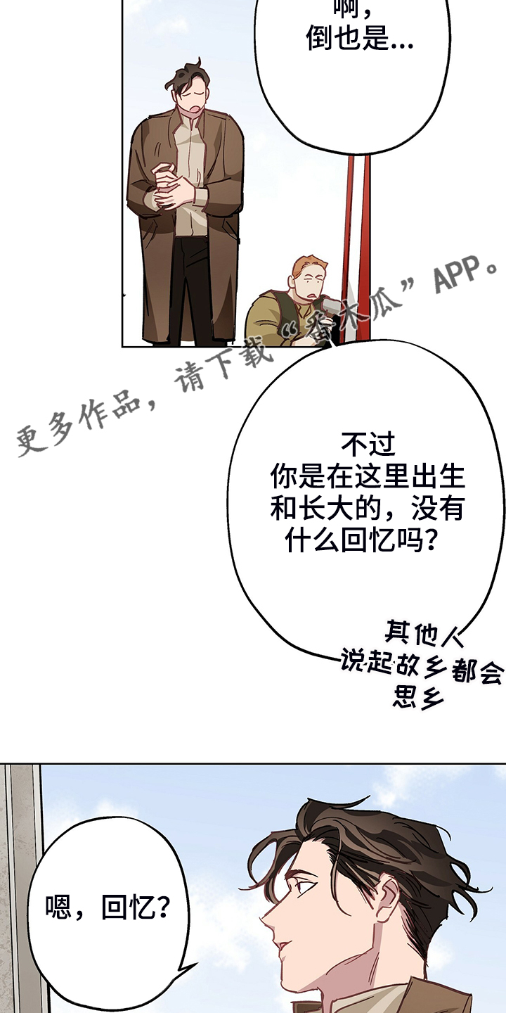 第43章：回到故乡18