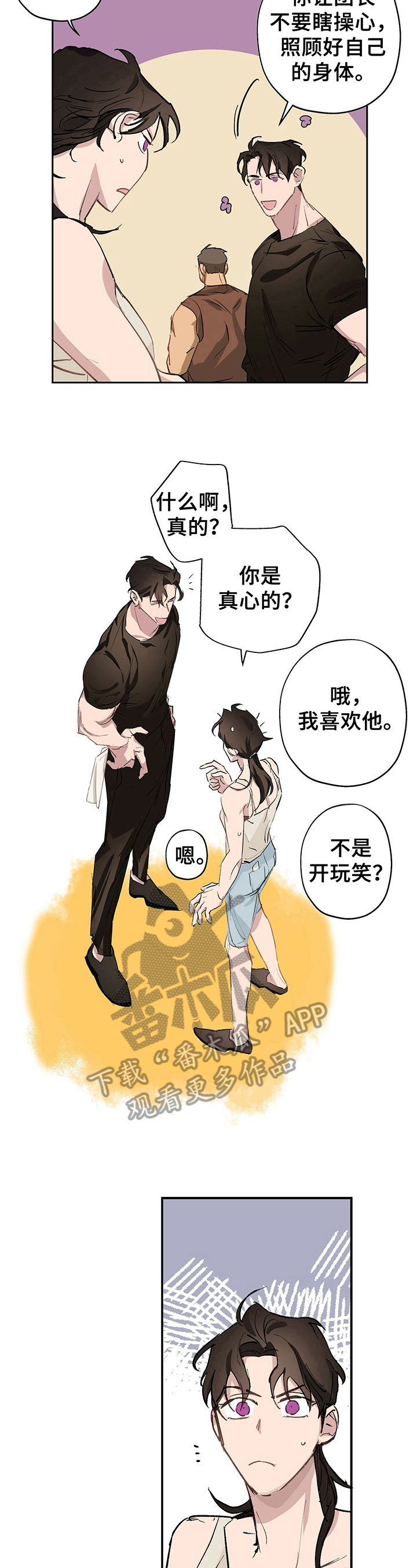 第16章：对牛弹琴6