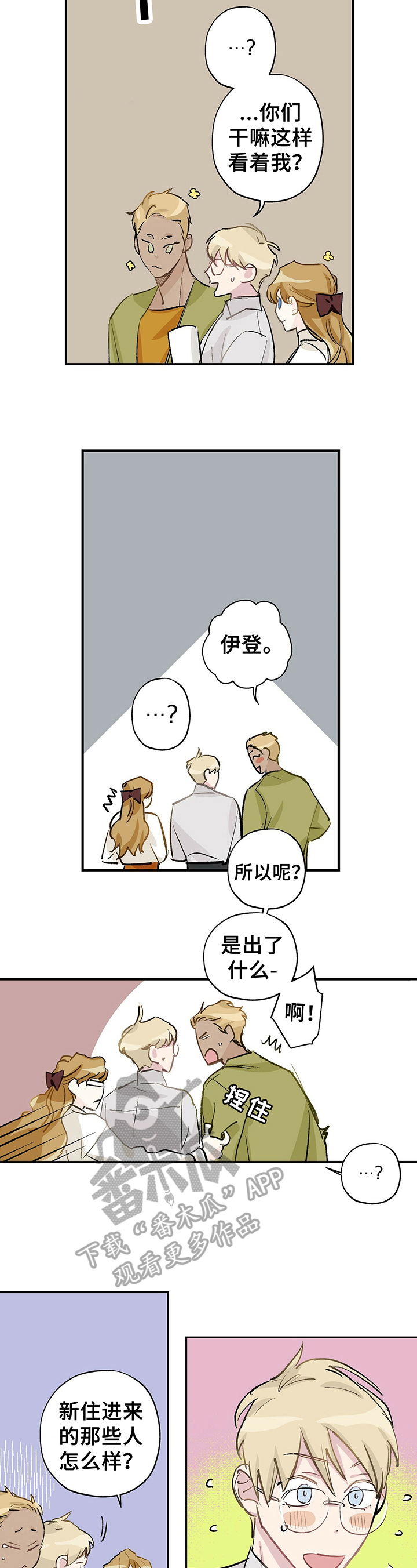 第15章：明显4