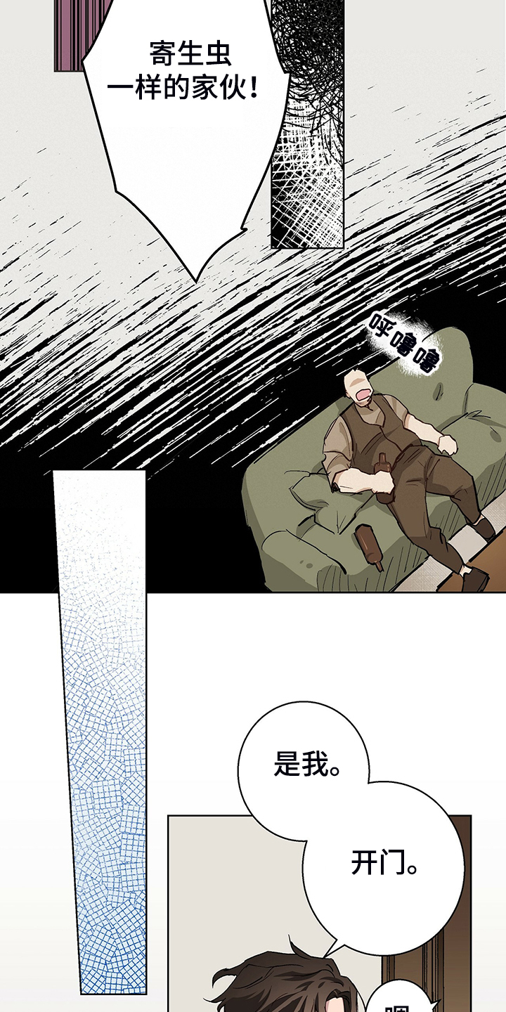 第46章：倒霉的一天14