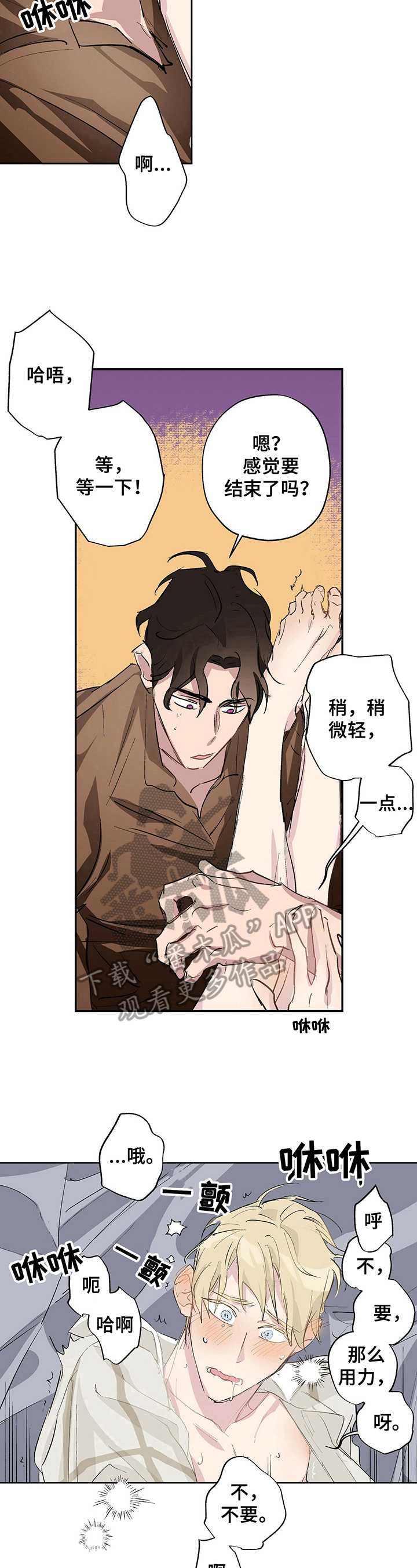 第13章：好好相处7
