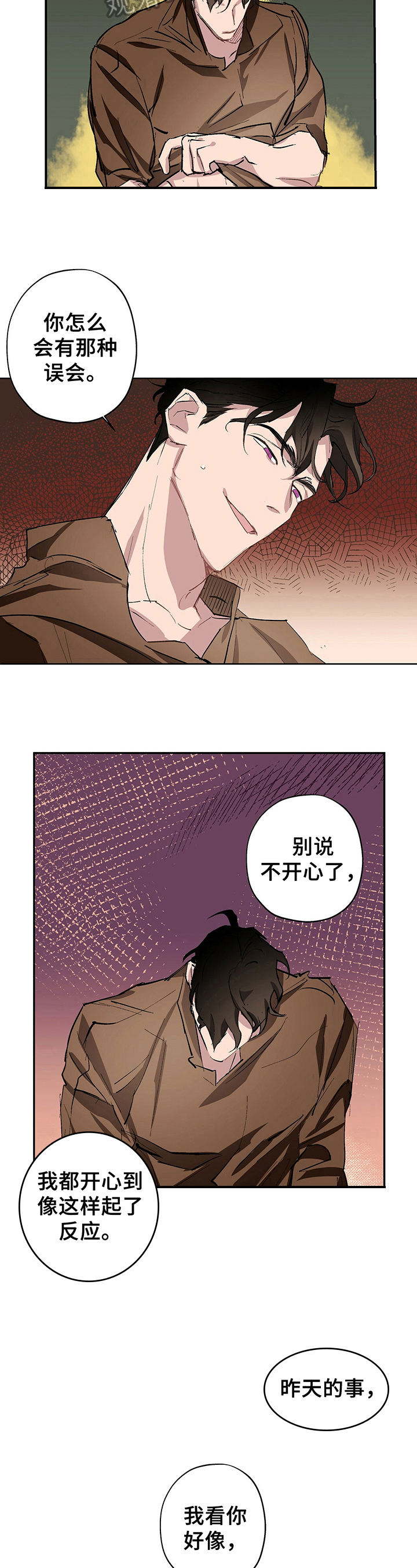 第13章：好好相处4