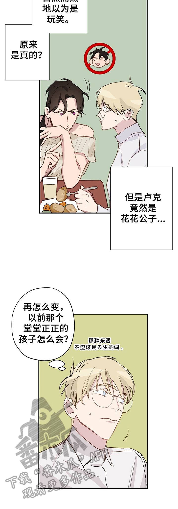 第17章：表演5