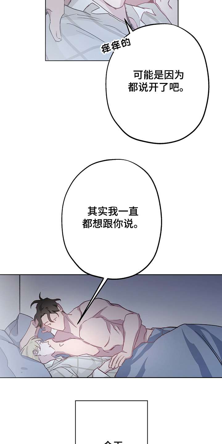 第39章：我好开心10