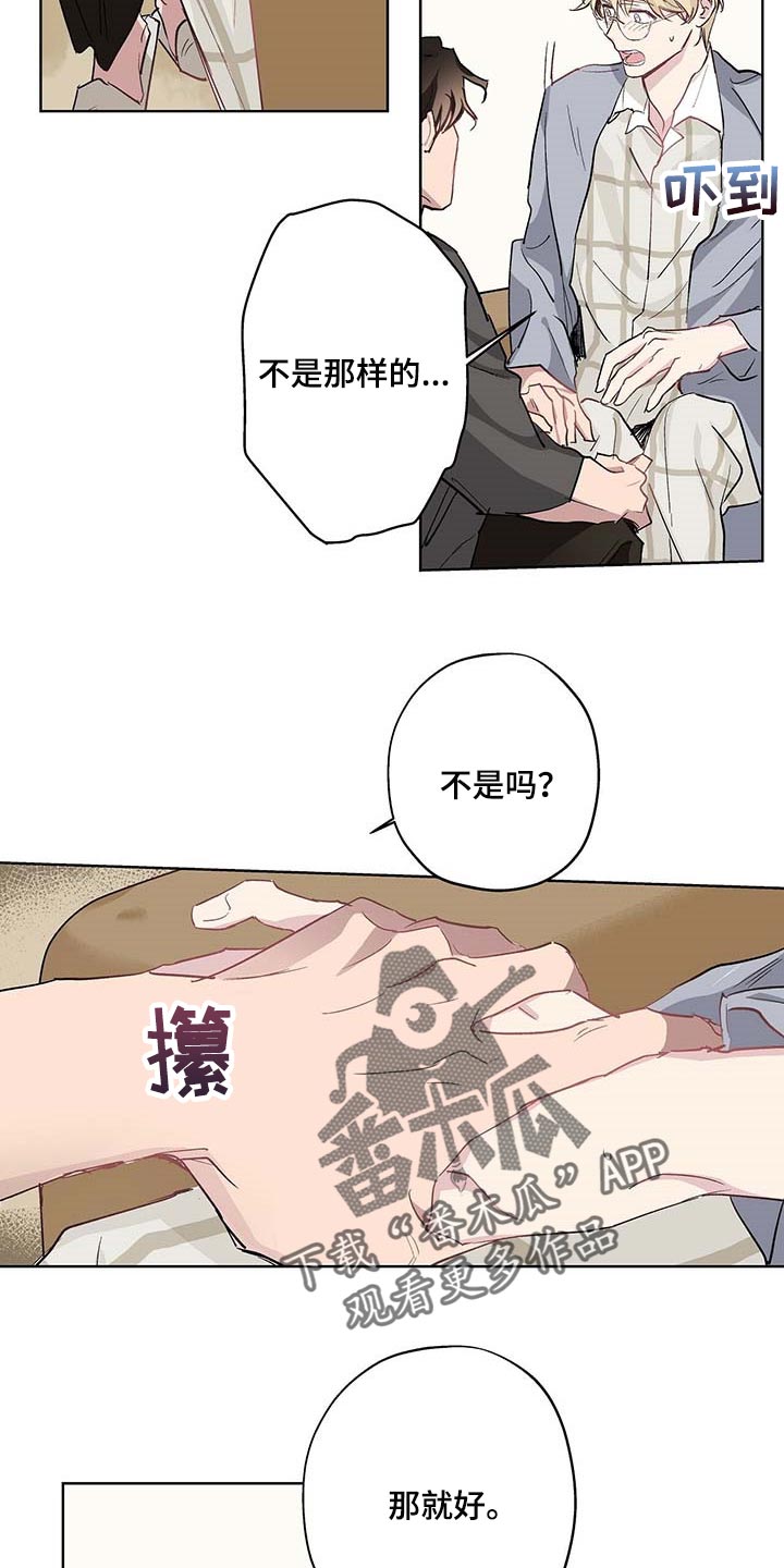 第35章：难以启齿11