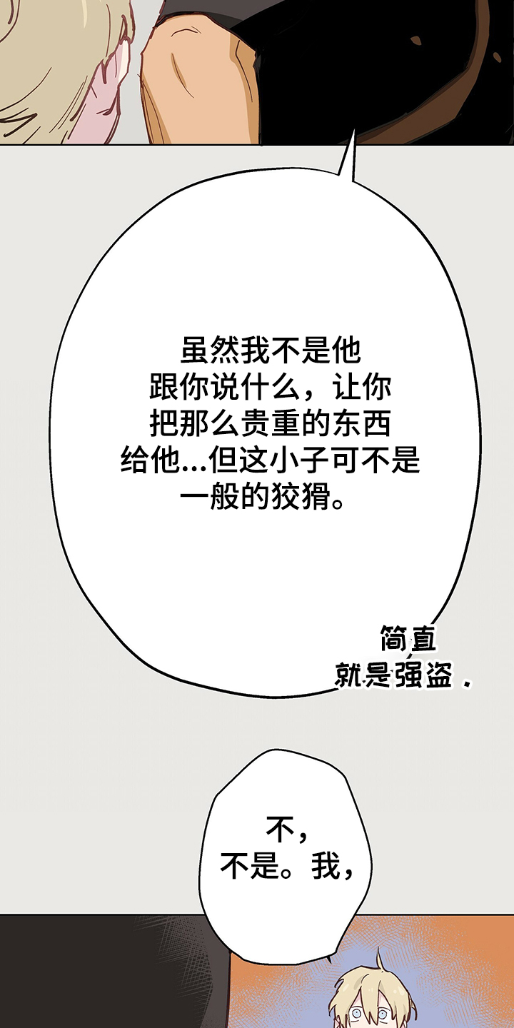 第41章：撒谎2