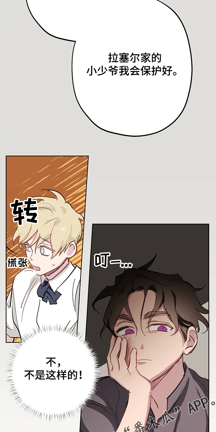 第40章：以前的事16