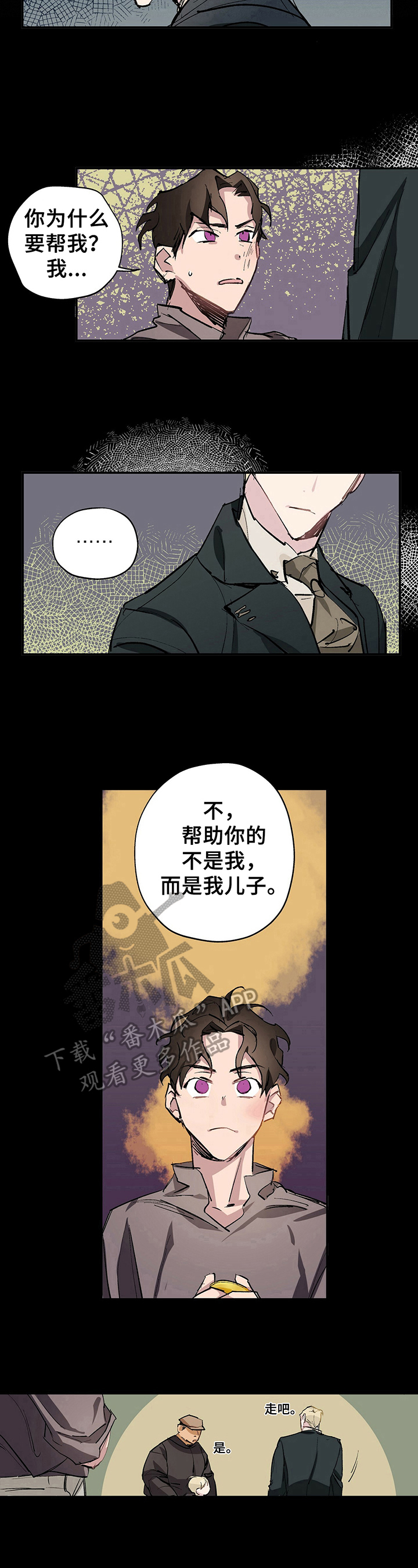 第9章：帮助7