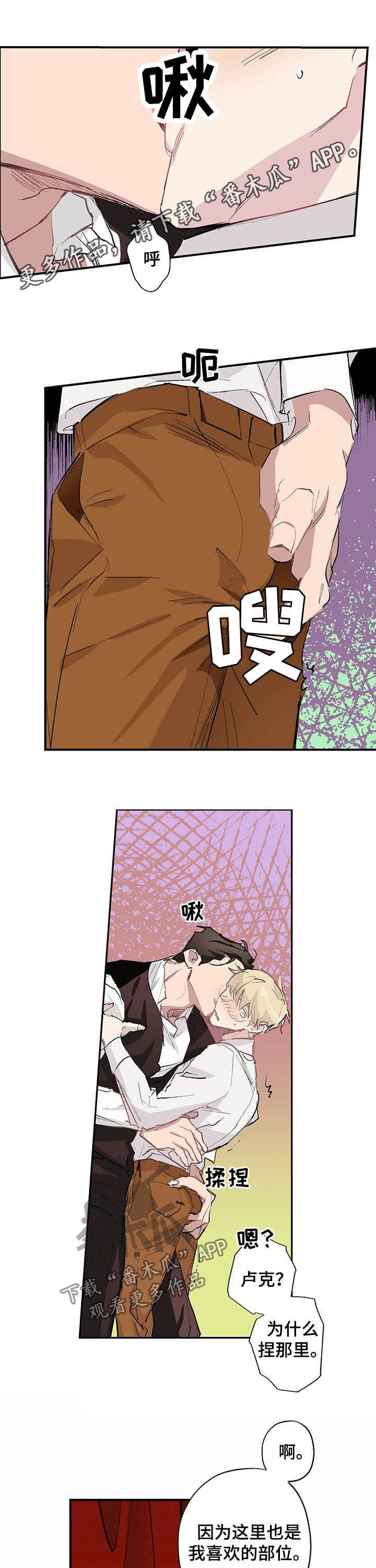 第20章：害羞0