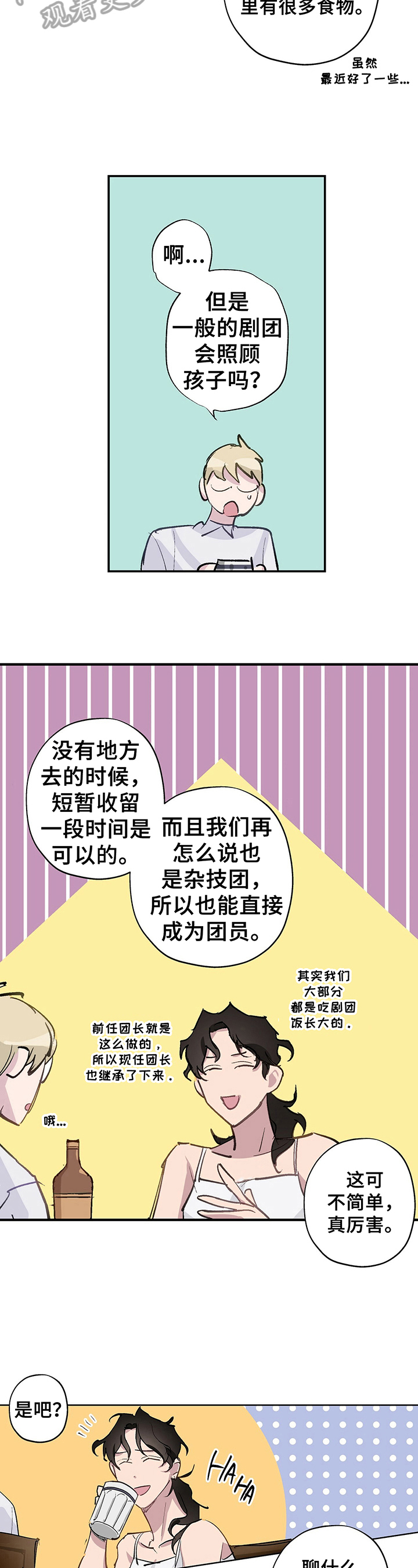 第5章：提议5