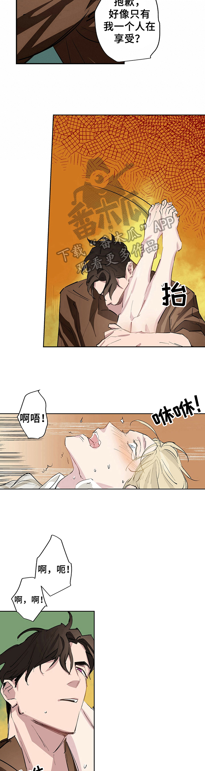 第13章：好好相处6