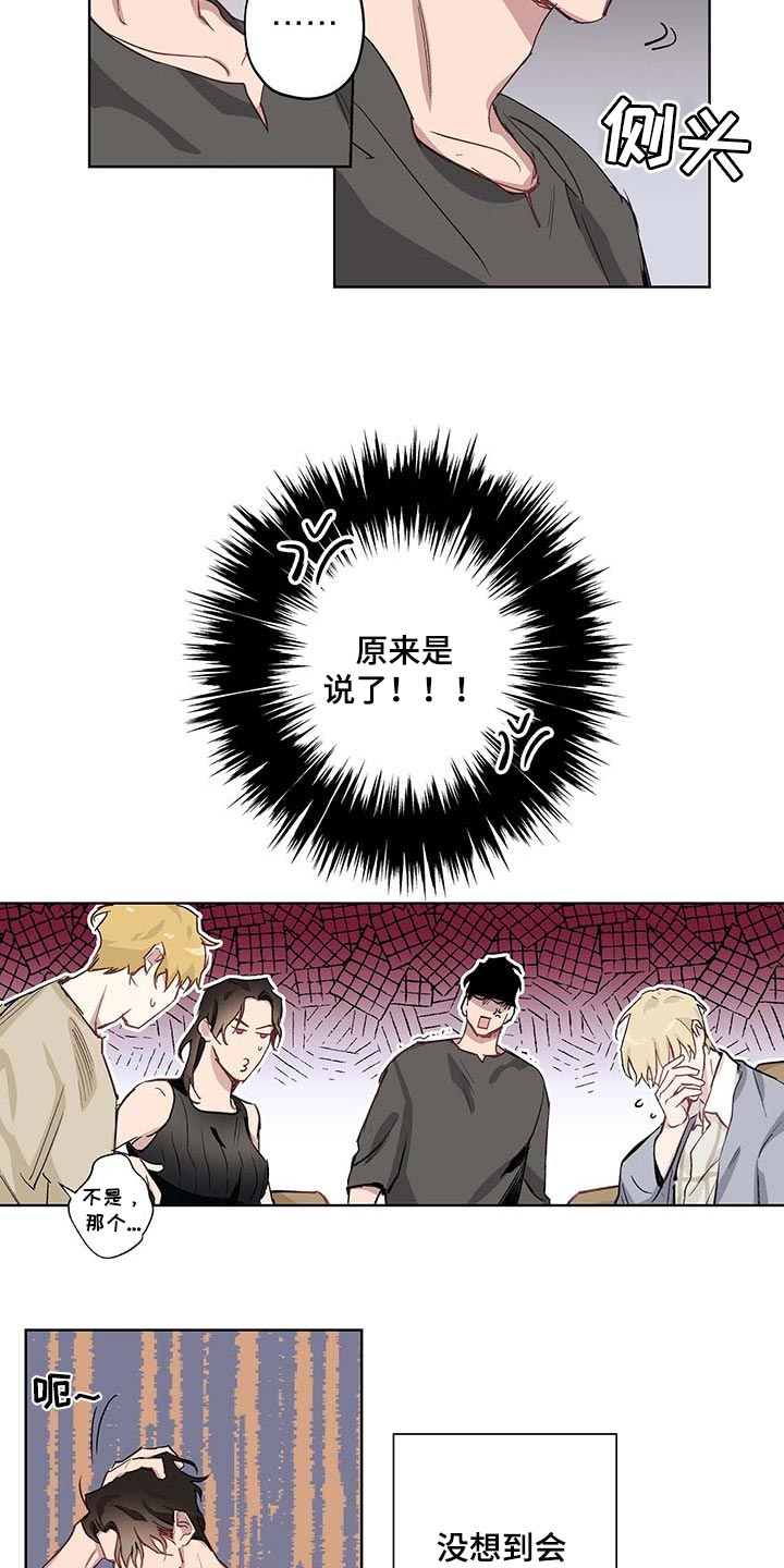 第35章：难以启齿3