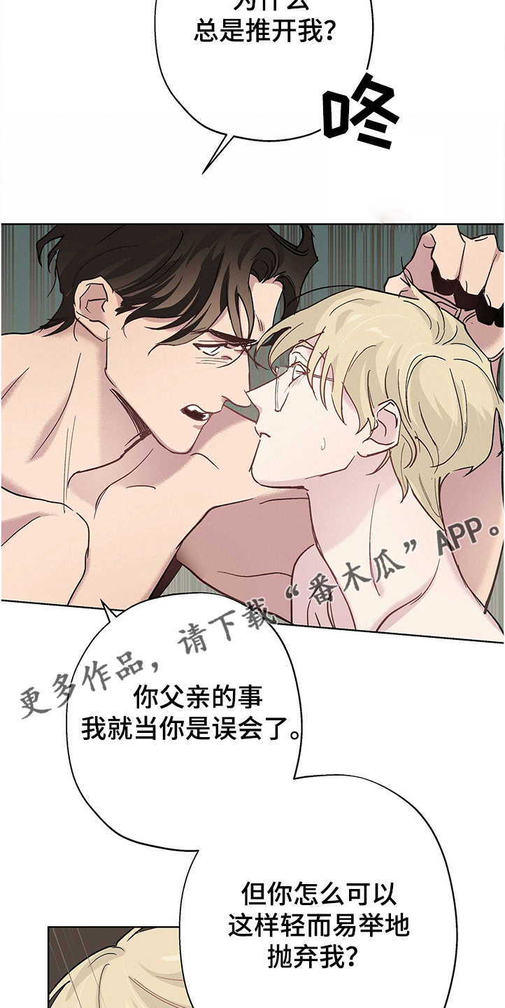 第37章：哪有这样的14
