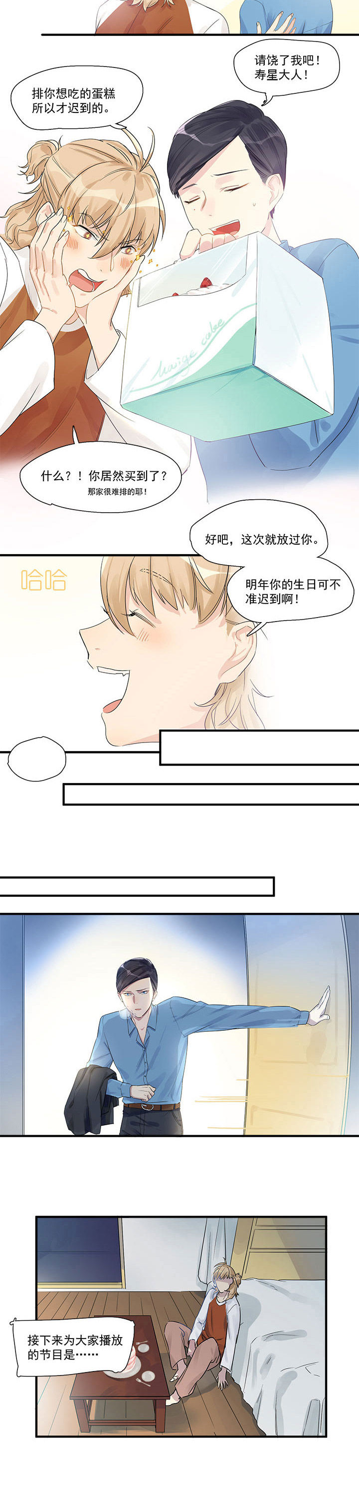 第4章：5