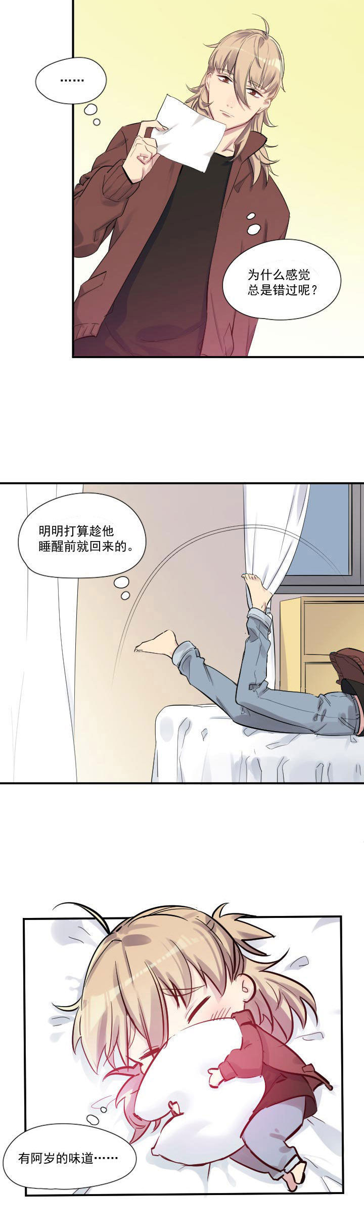 第24章：1
