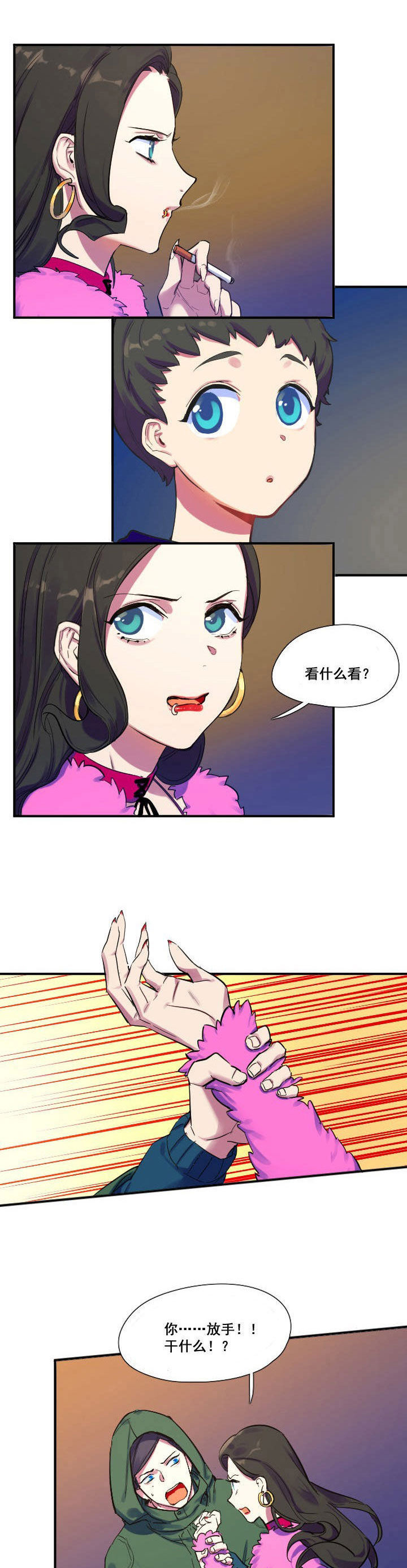 第27章：7