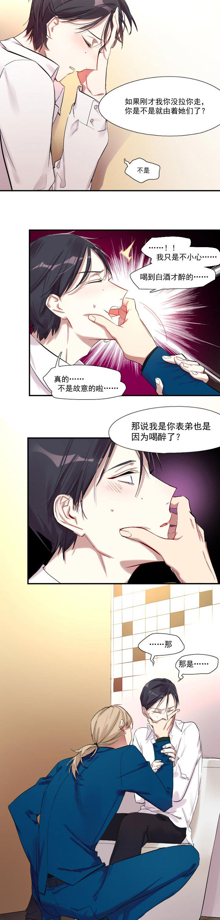 第13章：1