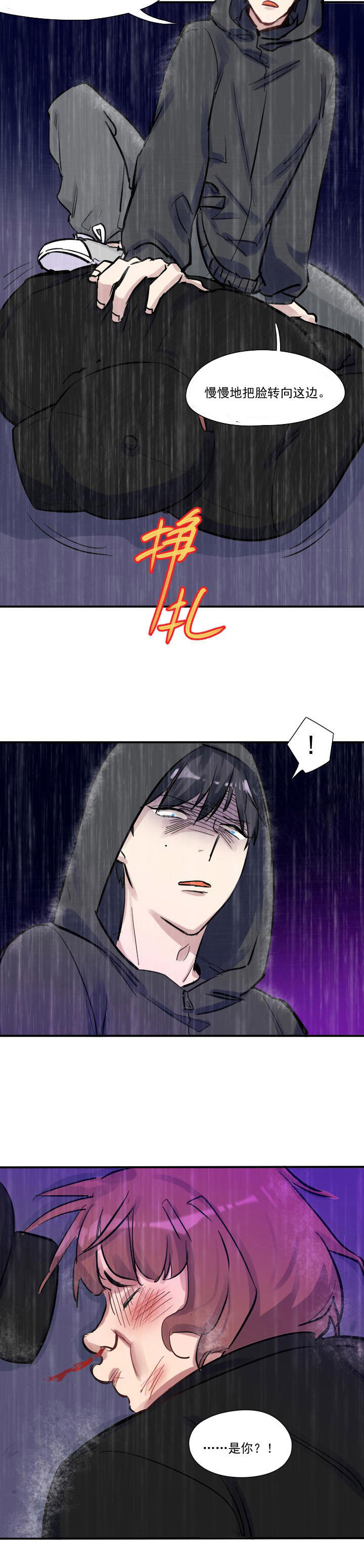 第24章：8