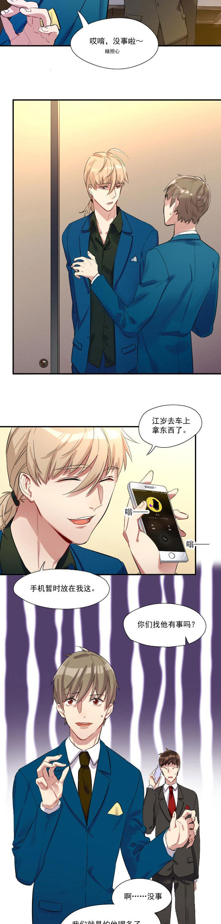 第14章：2