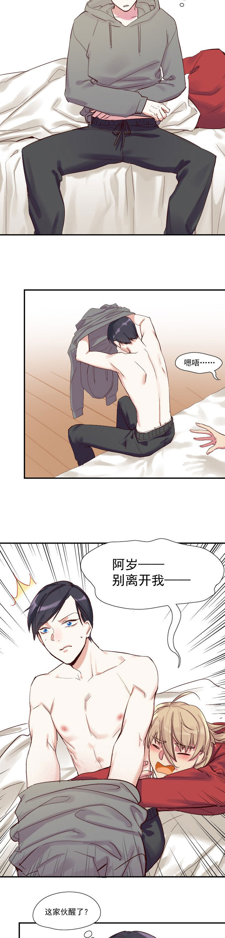 第18章：4