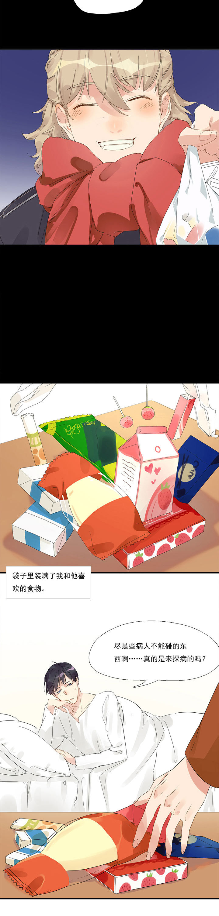 第8章：3