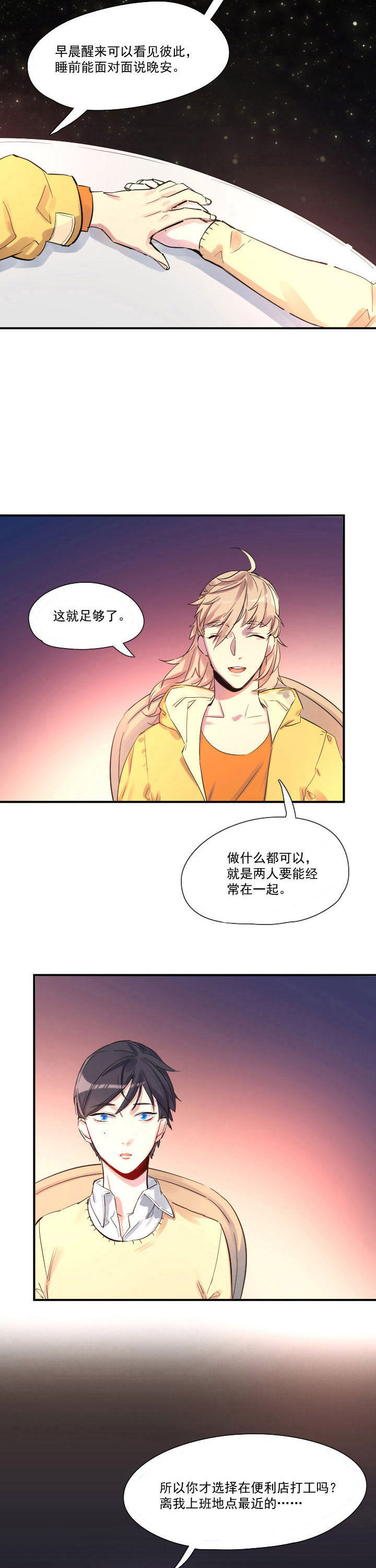 第25章：3