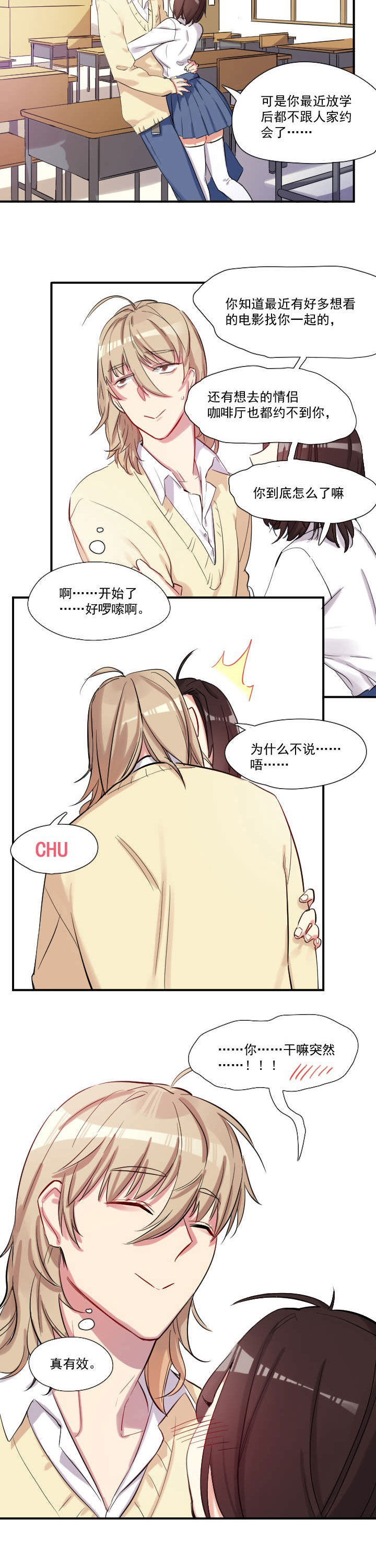第15章：8