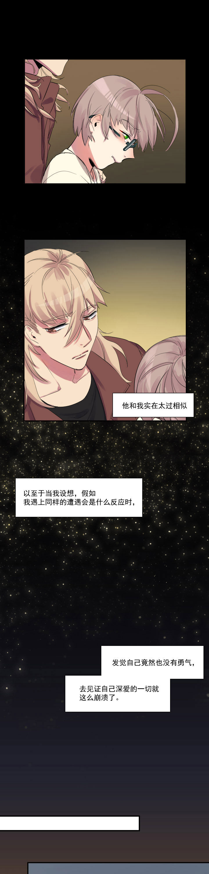第23章：5