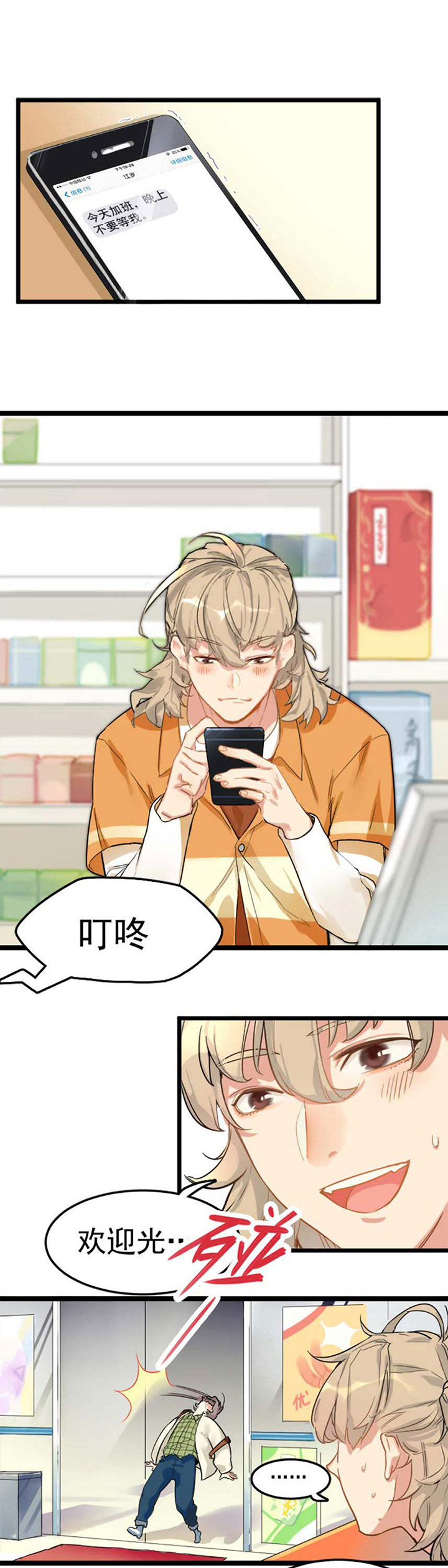 第1章：0