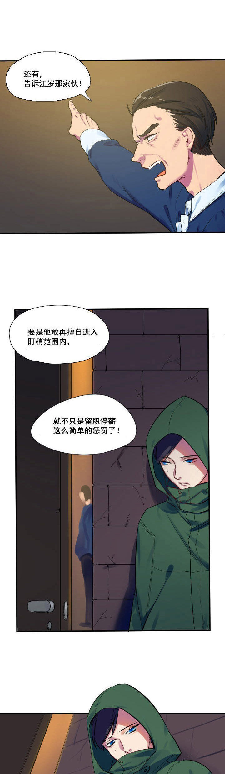 第27章：4