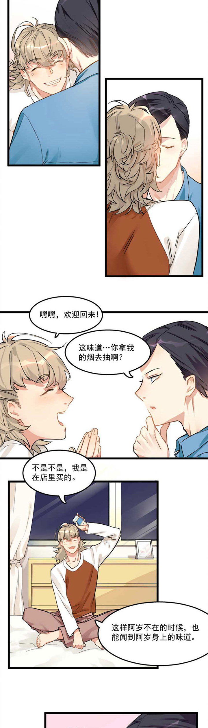第1章：5