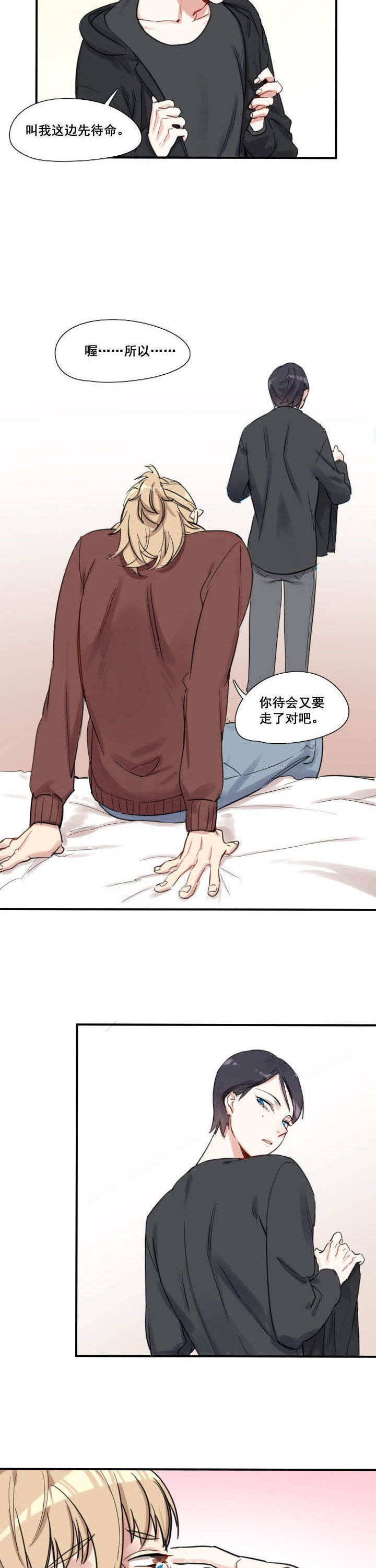 第26章：2