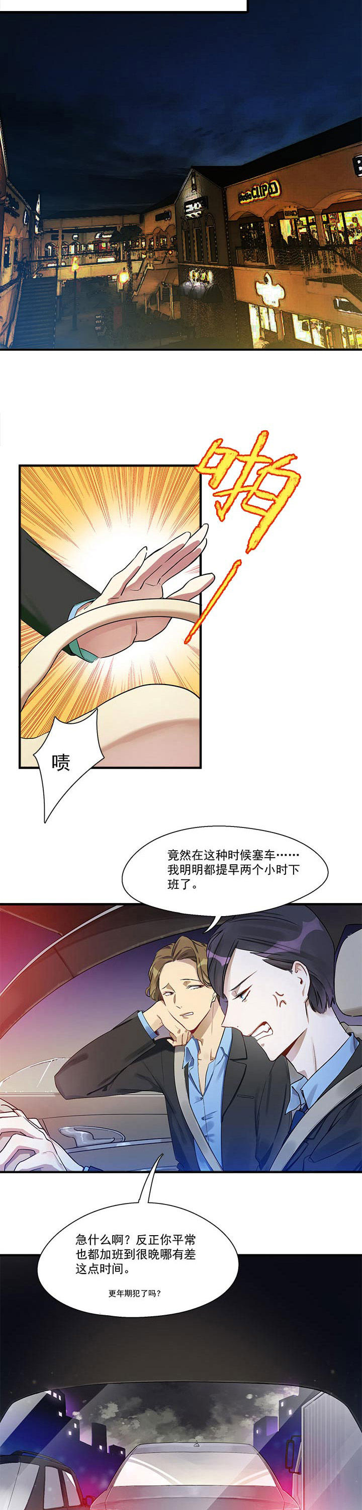 第7章：1
