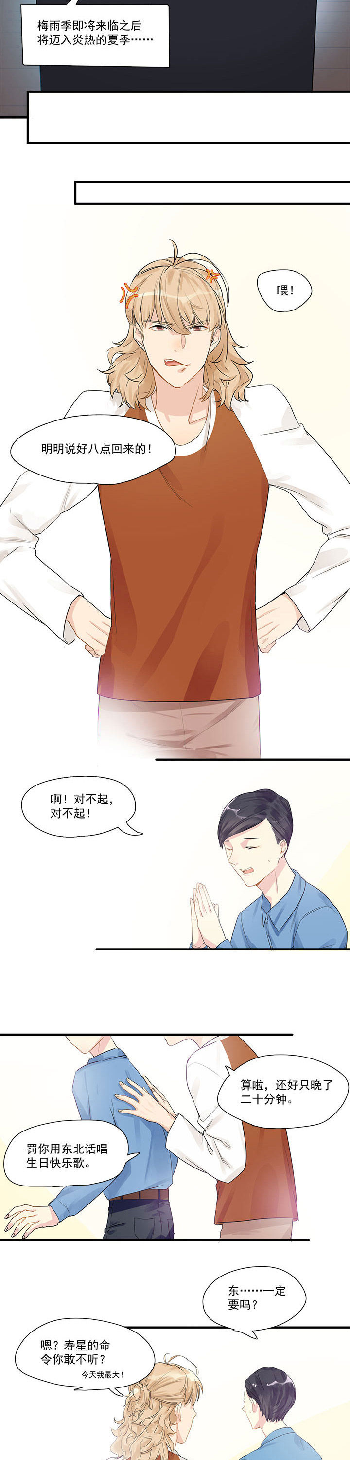 第4章：4