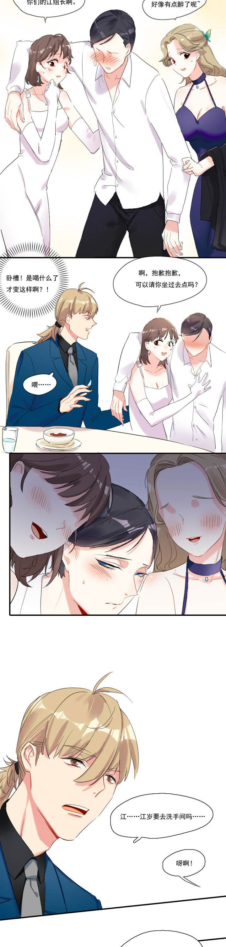 第12章：5